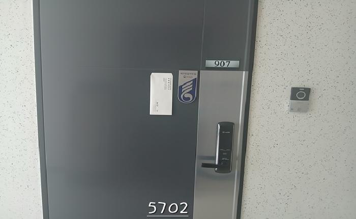 부산동부지원 2025타경5702-1 사진