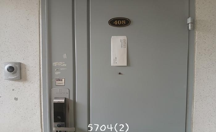 부산동부지원 2025타경5704-3 사진