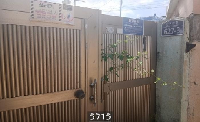 부산동부지원 2025타경5715-1 사진