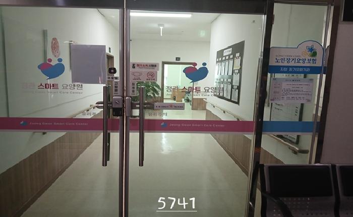 부산동부지원 2025타경5741-1 사진