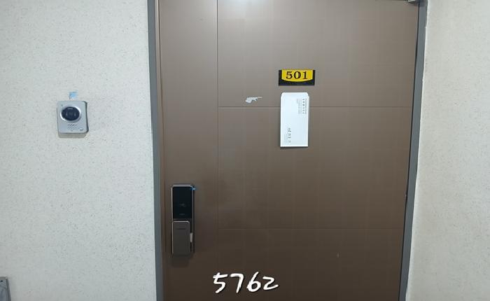 부산동부지원 2025타경5762-1 사진