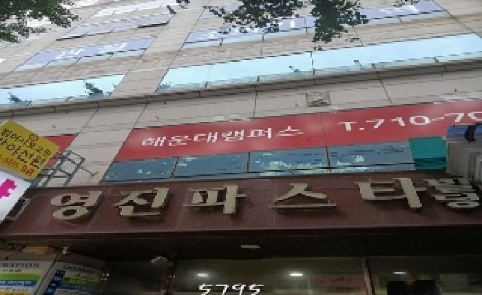 부산동부지원 2025타경5795-1 사진