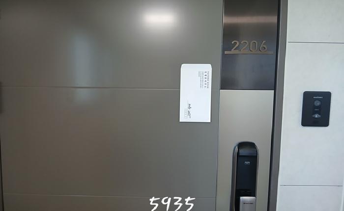 부산동부지원 2025타경5935-1 사진