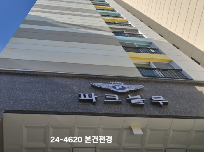 부산서부지원 2024타경4620-11 사진