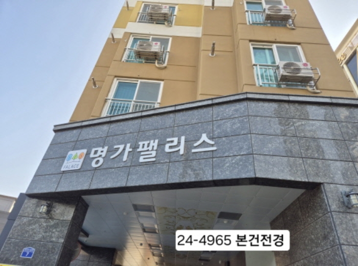 부산서부지원 2024타경4965-2 사진