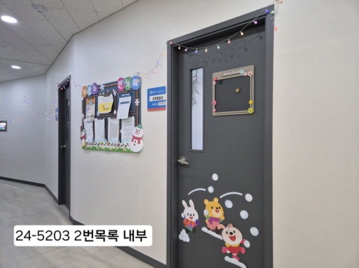 부산서부지원 2024타경5203-3 사진