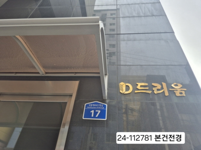 부산서부지원 2024타경112781-1 사진