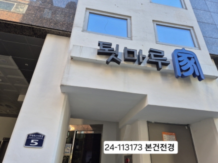 부산서부지원 2024타경113173-1 사진