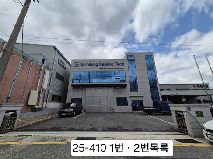 부산서부지원 2025타경410-1 사진