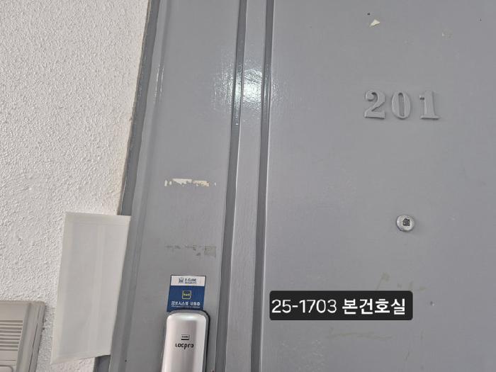 부산서부지원 2025타경1703-1 사진