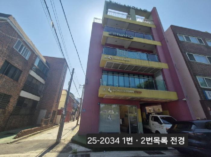 부산서부지원 2025타경2034-1 사진