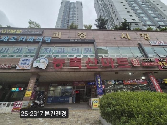 부산서부지원 2025타경2317-1 사진
