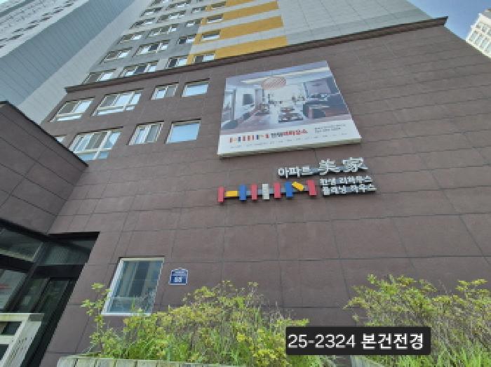 부산서부지원 2025타경2324-1 사진