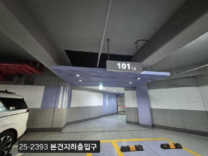 부산서부지원 2025타경2393-1 사진