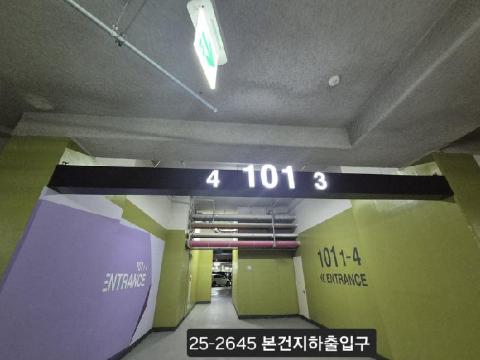 부산서부지원 2025타경2645-1 사진