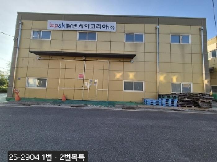 부산서부지원 2025타경2904-1 사진