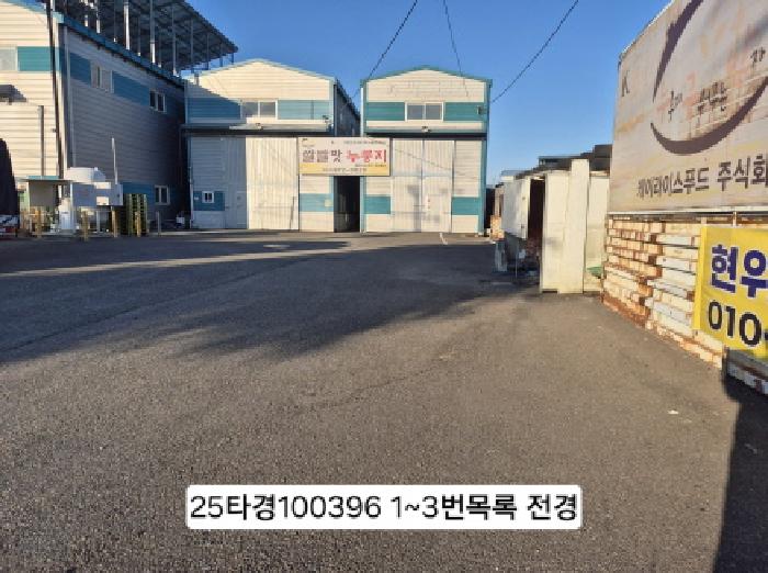 부산서부지원 2025타경100396-2 사진