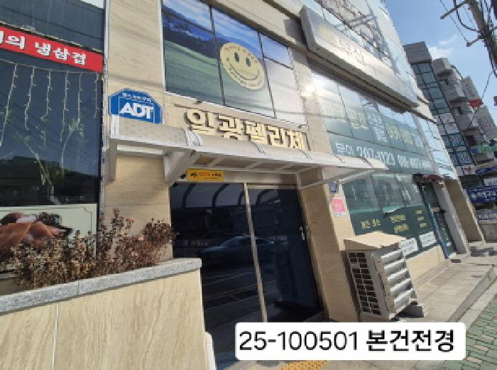 부산서부지원 2025타경100501-1 사진