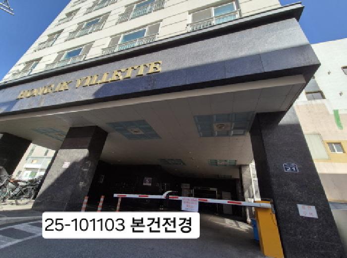부산서부지원 2025타경101103-1 사진