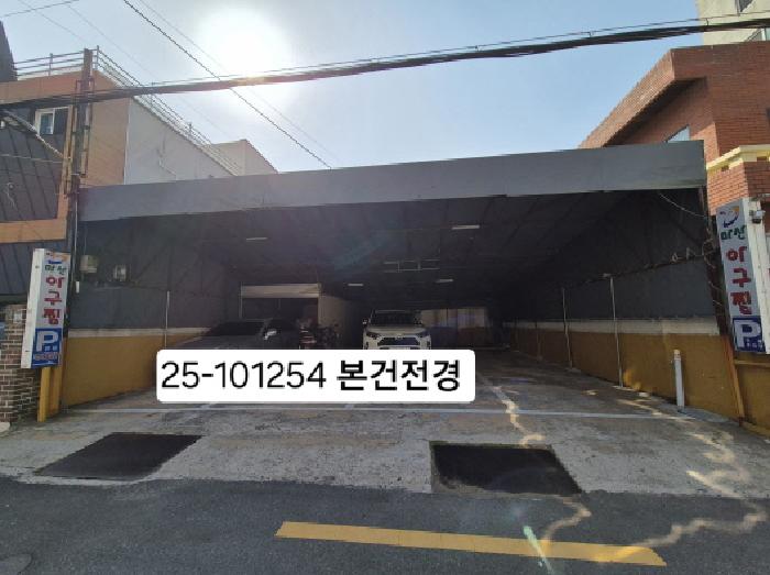 부산서부지원 2025타경101254-1 사진