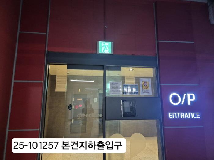 부산서부지원 2025타경101257-1 사진