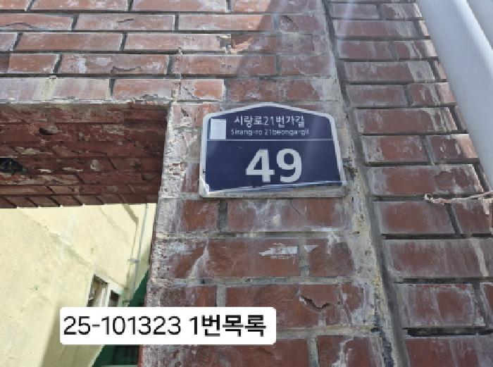 부산서부지원 2025타경101323-1 사진