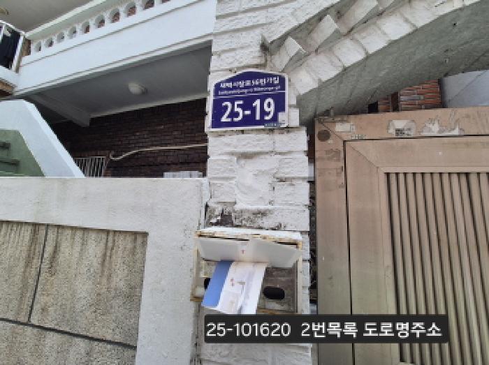 부산서부지원 2025타경101620-1 사진