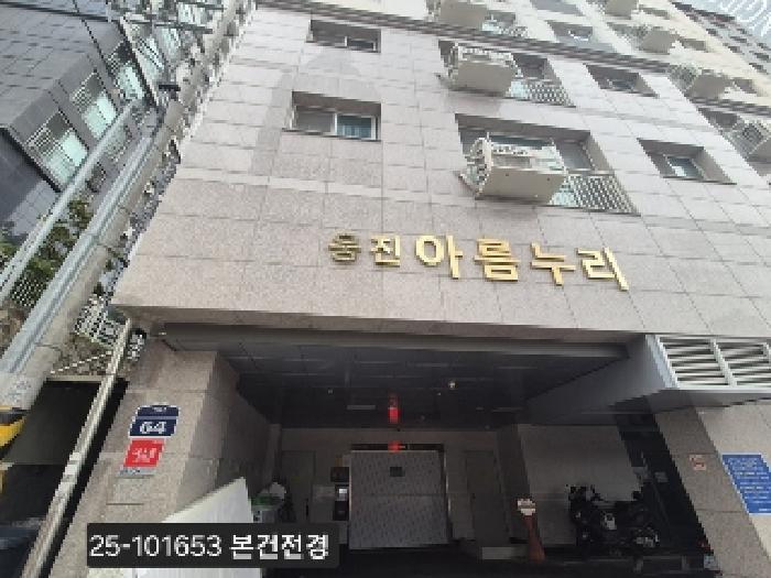 부산서부지원 2025타경101653-1 사진