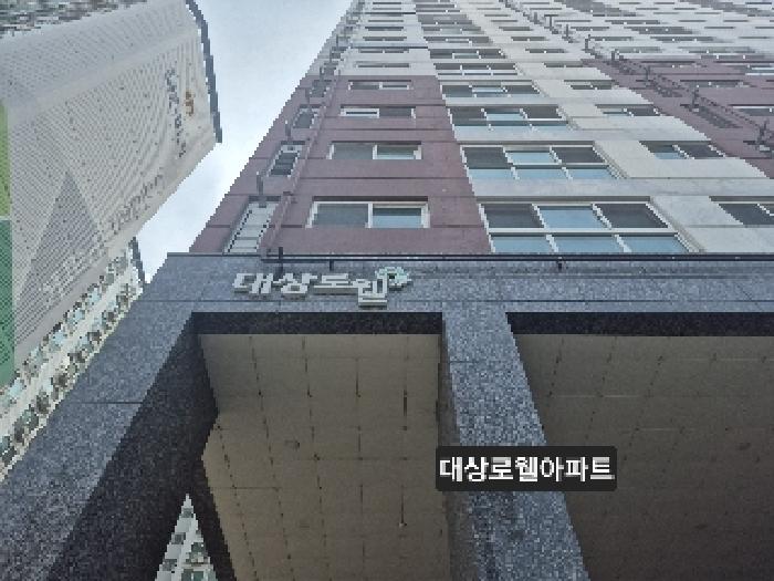 부산서부지원 2025타경101691-1 사진