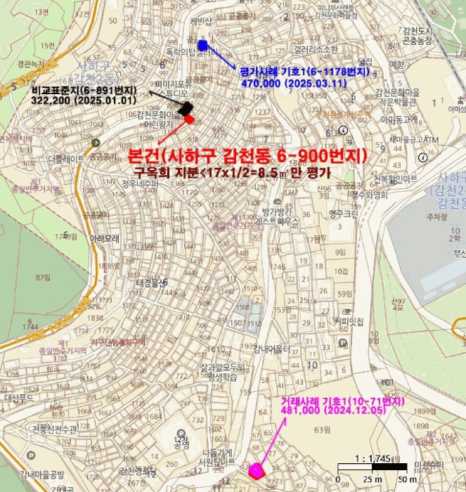 부산서부지원 2025타경101718-1 사진