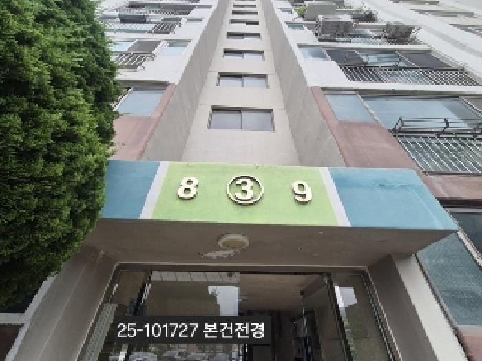 부산서부지원 2025타경101727-1 사진