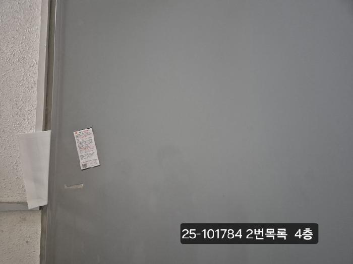 부산서부지원 2025타경101784-1 사진
