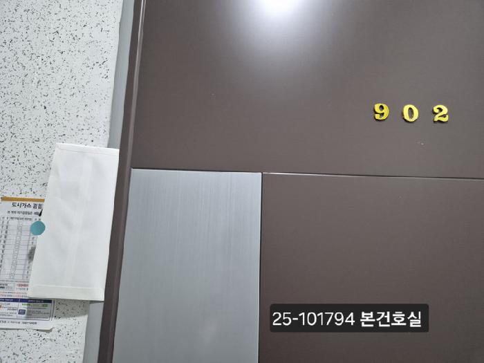 부산서부지원 2025타경101794-1 사진