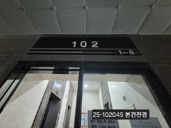 부산서부지원 2025타경102045-1 사진