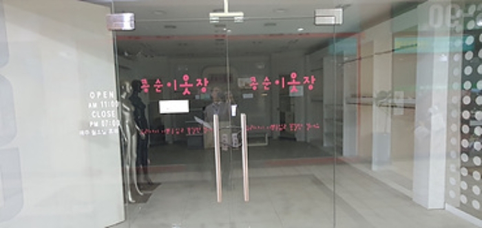창원지법 2024타경3059-2 사진