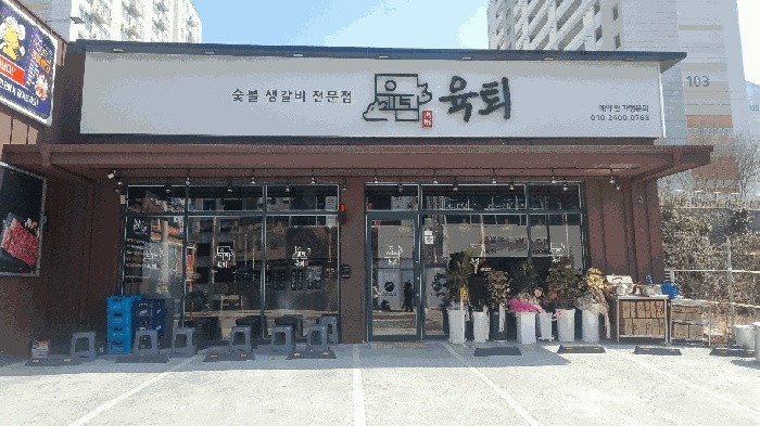 창원지법 2025타경354-1 사진