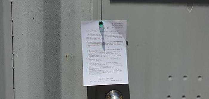 창원지법 2025타경523-2 사진