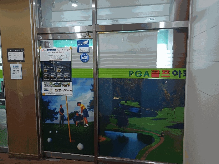 창원지법 2025타경533-1 사진