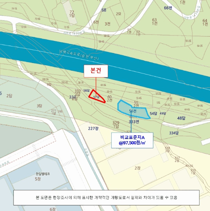 창원지법 2025타경702-1 사진