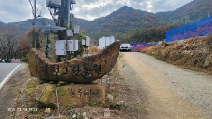 창원지법 2025타경782-2 사진