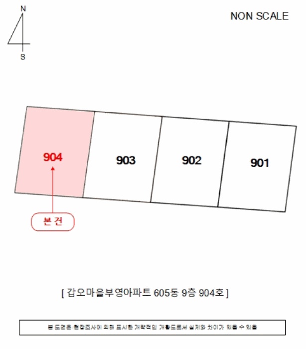 창원지법 2025타경815-1 사진
