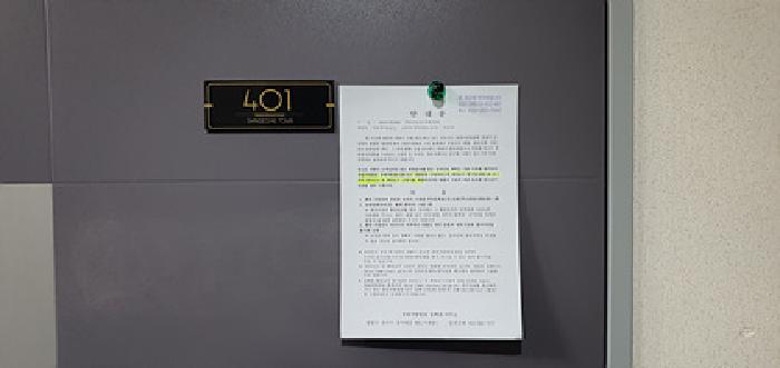 창원지법 2025타경10988-1 사진