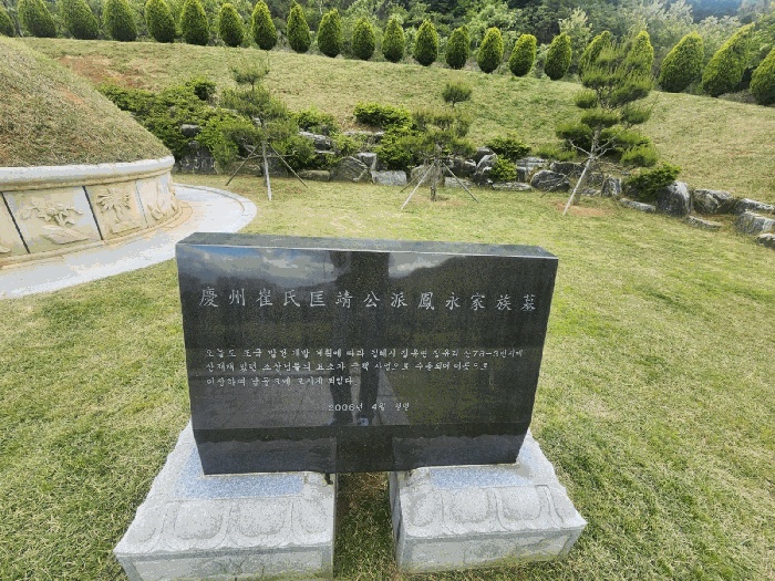 창원지법 2025타경11413-2 사진