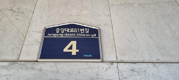 창원지법 2025타경11620-1 사진