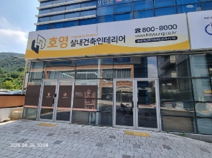 창원지법 2025타경11845-1 사진