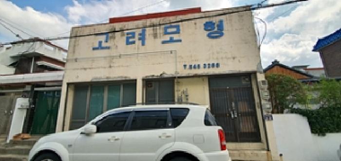 창원지법 2025타경11967-1 사진
