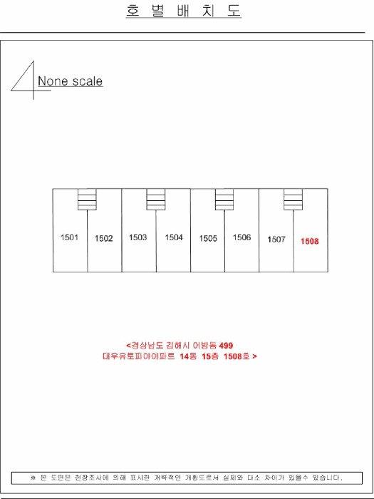 창원지법 2025타경12558-1 사진