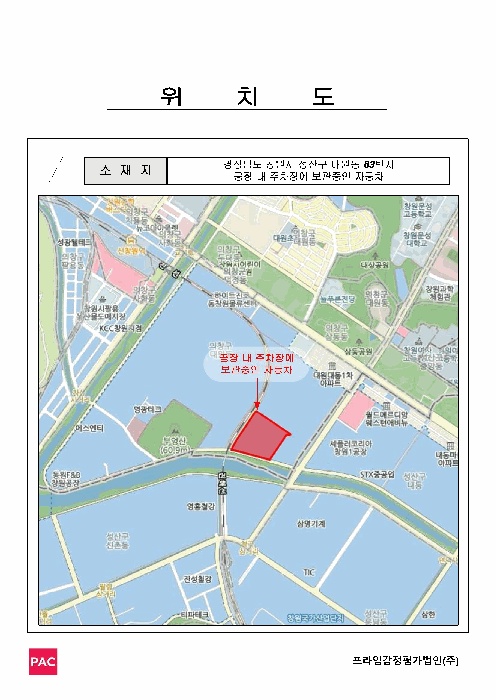 창원지법 2026타경51-1 사진