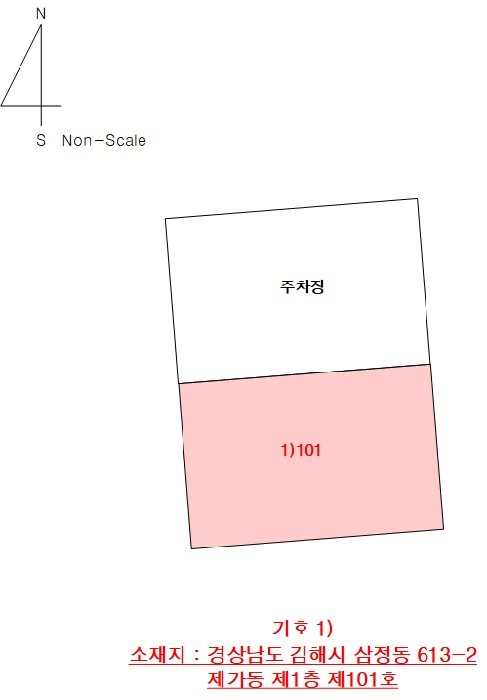 창원지법 2026타경10102-1 사진