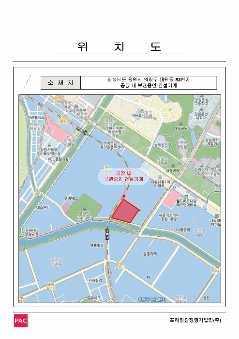 창원지법 2026타경10631-1 사진